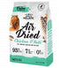 Absolute Holistic Air Dried Chicken & Hoki Dry Cat Food-500g